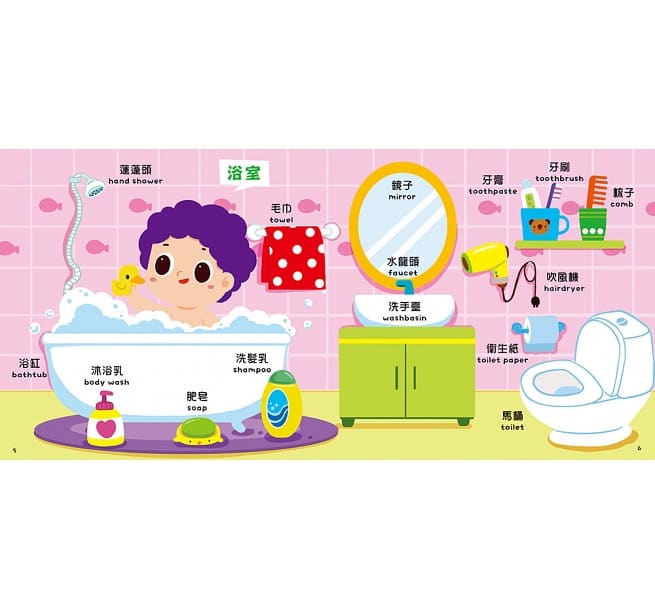 Kid’s雙語認知圖畫字典：數字‧顏色形狀‧日常生活